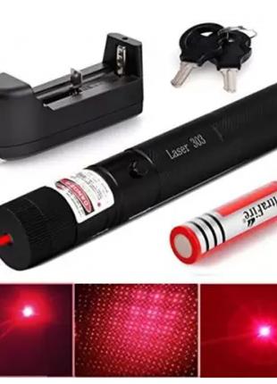 Потужна лазерна указка Laser 303 Червоний Промінь 100 мВт із к...