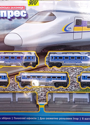 Детский скоростной, Украинский поезд с дорогой,с подсветкой и т.д