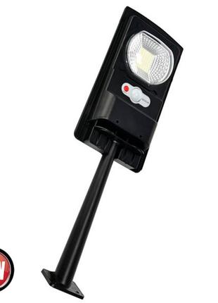 Консольный светильник с солнечной панелью COMPACT-10 Horoz Ele...