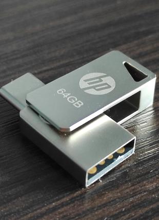 USB Флешка переходник Flash Drive HP USB-Type-C на 64GB