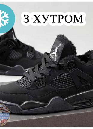 Мужские / женские зимние кроссовки Nike Air Jordan 4 Retro Bla...