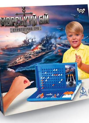 Настольная игра "Морской бой" в чемодане G-MB-01U, 216 фишек