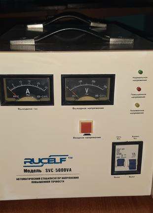 Стабилизатор напряжения на 5 Квт RUCELF SVC-5000VA (220V)