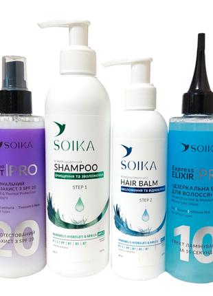 Набор для ухода за волосами Soika Pro 2 (Термозащита 200 мл. Б...