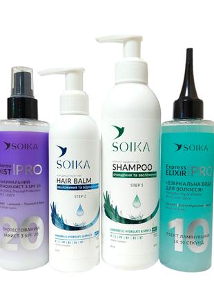 Набор для ухода за волосами Soika Pro 3 (Термозащита 200 мл. Б...
