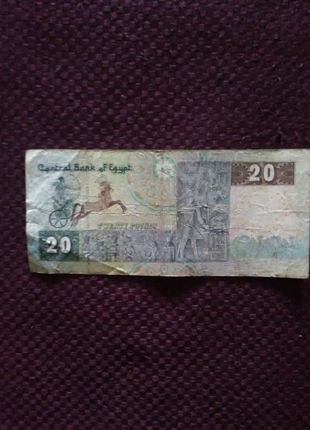 Банкнота Єгипту