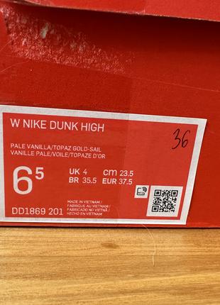 Кросівки Nike dunk