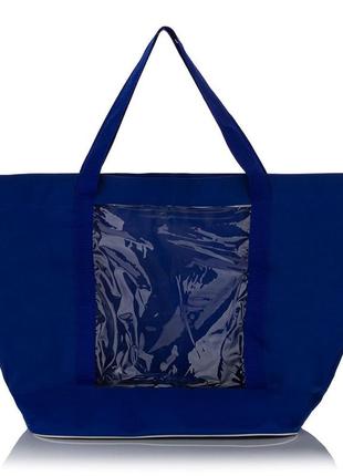 Прозрачная комбинированная пляжная сумка, размер 36*34*14 синий