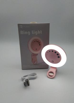 Селфи-лампа led кольцо ring light f-508