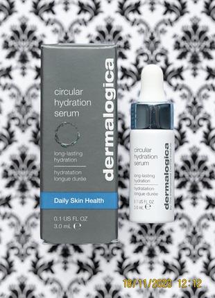 Зволожуюча сироватка dermalogica circular hydration serum