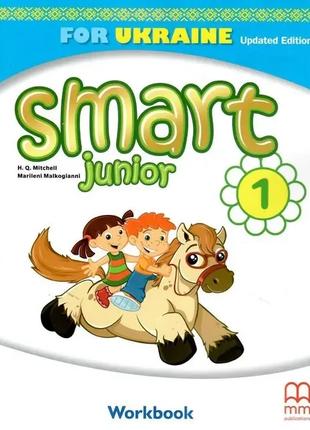 Smart Junior for UKRAINE 1 Workbook