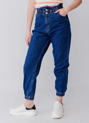 Акция! крутые джинсы -джоггеры с высокой посадкой/брюки/брюки