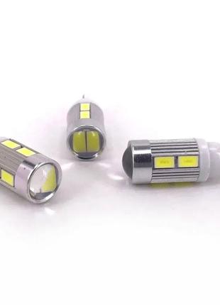 Лампа LED T10 W5W 10 SMD Автолампа с Линзой Светодиодная