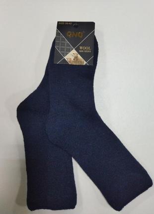 Шкарпетки зимові чоловічі теплі без резинки медичні