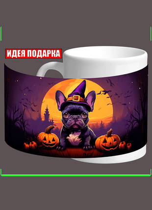 Кружка Хеллоуин с собакой,щенок Йоркширский терьер,тыква и ведьма