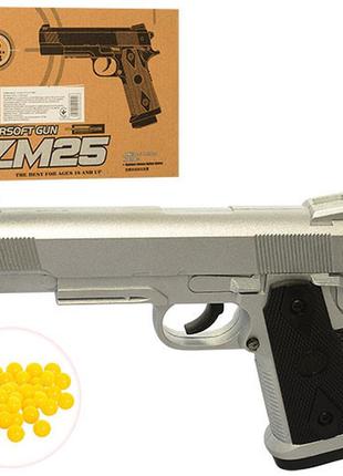 Игрушечный пистолет zm25 на пульках 6 мм (masiki.kiev.ua)