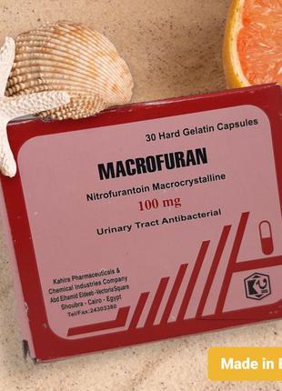 Macrofuran Макрофуран 100 мг цистит уретрит Египет