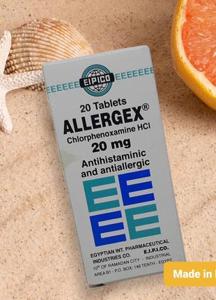 Allergex Аллерджекс 20мг Хлорфеноксамин Антигистамин Ринит Египет
