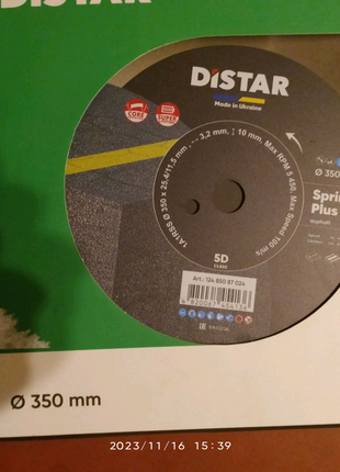Алмазний диск Distar 1A1RSS / C1S-W Sprinter Plus