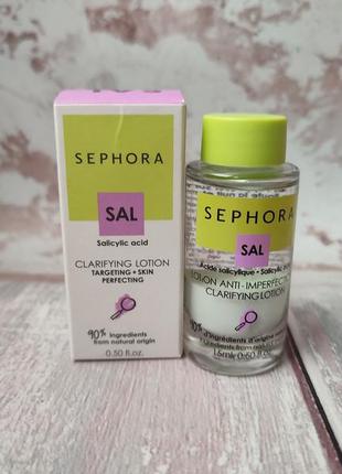 Точковий засіб проти прищів sephora salicylic acid