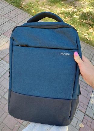 Рюкзак для ноутбука сумка мужская спортивная