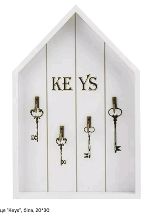 Ключниця Keys  на 4 гачки, дерево