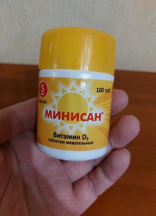 Витамины минисан d3