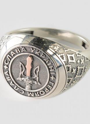 Срібний чоловічий перстень з гербом України Код товару: м18 Артик