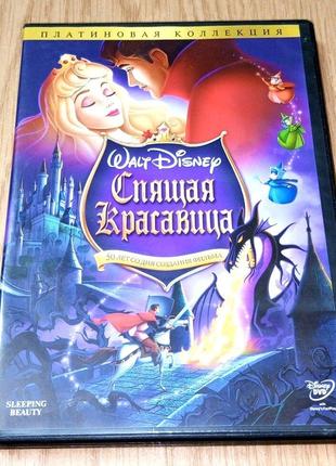 DVD диск Спящая красавица