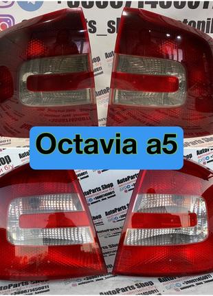 Ліхтар Skoda Octavia a5 A5 04-13 combi фонарь Фонар Шкода А 5 ...
