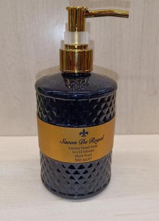 Крем-мыло savon de royal жидкое black pearl, 500 мл.