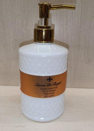 Крем-мыло savon de royal жидкое white pearl, 500 мл
