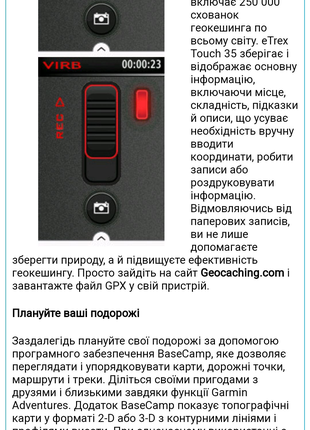 Garmin 35