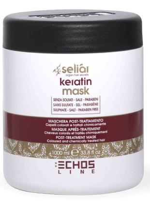 Маска для волос Echosline Seliar Keratin с маслом аргании и ке...