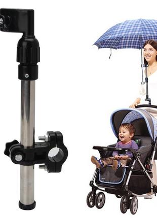 Тримач для парасольки на дитячу коляску