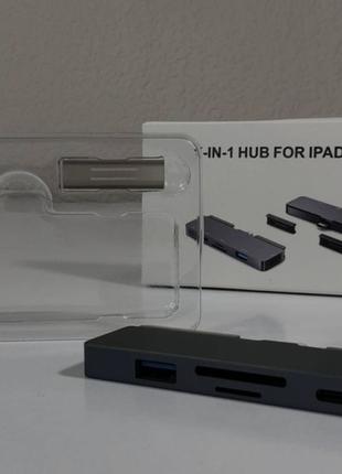 Хаб USB-C oneLounge 1Drive Pro 7-in-1 для iPad Pro, Air