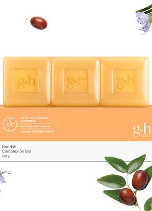 G&h nourish+ мыло для полного ухода за кожей амвей емвей эмвей
