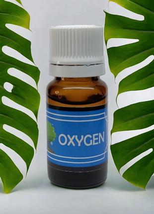 Oxygen – свіжий парфумерний аромат ,Аромаолії для ароматизатор...