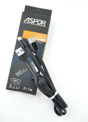 Кабель Usb Type-C Aspor A73 2A 1,2 м