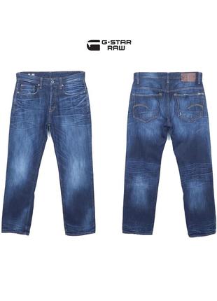 Мужские качественные джинсы брюки g-star raw 3301 оригинал [ 3...