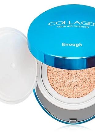 Тональный кушон КОЛЛАГЕН Collagen Aqua Air Cushion SPF50+ PA++...