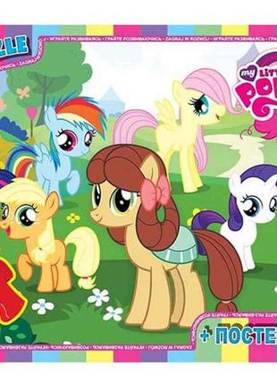 Пазли із серії My little PONY 35 ел. MLP024 ТМ G-TOYS