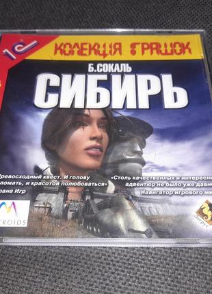 Диск игра CD Сибирь 1 ПК game PC Syberia 1C лицензия