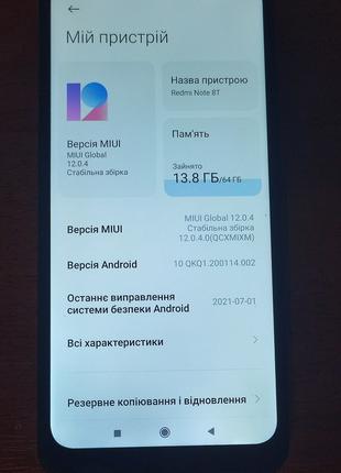 Смартфон Xiaomi Redmi Note 8T 4/64 Gb black