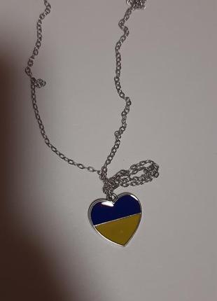 Патриотические украинские подвески сердечко с трезубом гербом