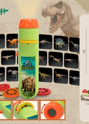 Дитяча іграшка проектор динозаври ABC