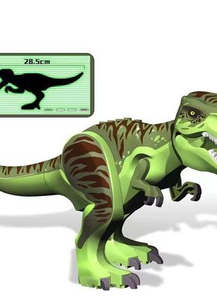 Конструктор большая фигурка динозавр тираннозавр зелёный 28,5 см