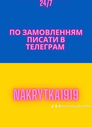 накрутка подписчиков тик ток телеграмм фейсбук инстаграм