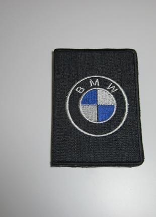 Обложка для автодокументов BMW. Вышивка эмблемы Вашего автомоб...