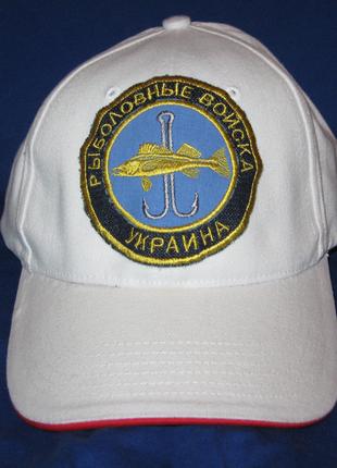Подарок для рыбака Рыболовные войска, кепка для рыбака.Белая.